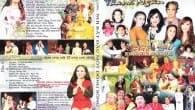 Liveshow Đêm Thanh Ngân – Nơi Bắt Đầu Một Dòng Sông
