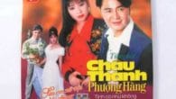 Tuyển tập cải lương vọng cổ hơi dài