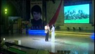 Mối Duyên Quê