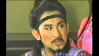 Giọt Máu Chung Tình