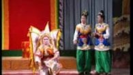 Đào Tam Xuân đề cờ