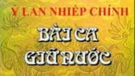 Sân Khấu Chèo: Ỷ Lan Nhiếp Chính