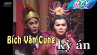 Bích vân cung kỳ án (Âm mưu chốn hậu cung)