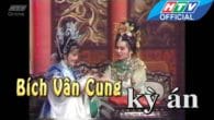 Bích vân cung kỳ án (Phía sau tình cảm)