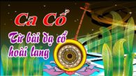 Ca cổ: Từ bài dạ cổ hoài lang