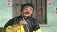 Thầy đồ dậy học