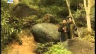 Công tôi lội suối trèo non