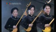 Dân ca nhạc cổ: Tiếng đàn quê hương