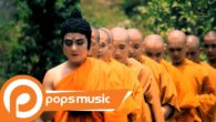 Trích đoạn cải lương Phật Thích Ca Thành Đạo