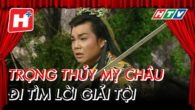 Trọng Thủy Mỵ Châu đi tìm lời giải tội