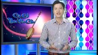 Ca cổ: Ánh sao tình mẹ