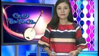 Ca cổ: Chiếc xuồng