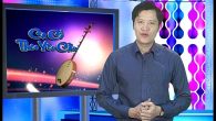 Ca cổ: Tiền và lá