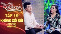 Tân cổ: Không giờ rồi