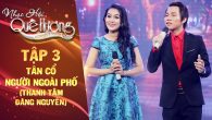 Tân cổ:  Người đi ngoài phố