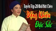20 Ca Khúc Hát Chèo Chọn Lọc Mới Nhất 2018 của Đặng Khiêu